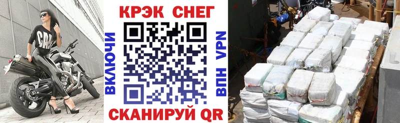 Где найти наркотики Унеча СК  ГАШ  АМФЕТАМИН  Cocaine  Каннабис 