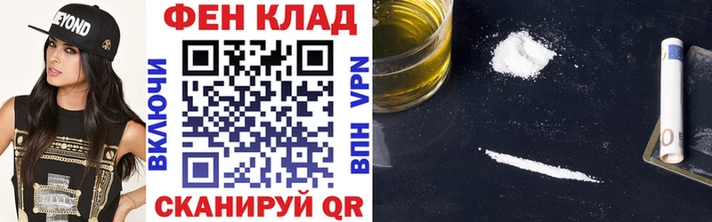 АМФ Розовый  купить наркотики цена  даркнет какой сайт  Унеча 