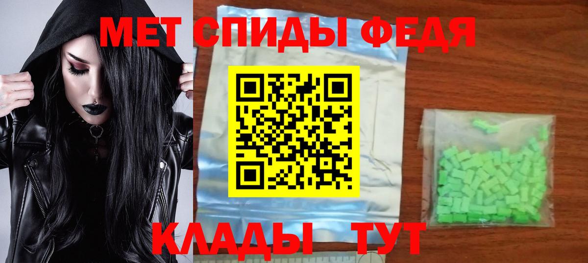 АМФ Розовый  Вход с VPN  АМФ  Унеча 
