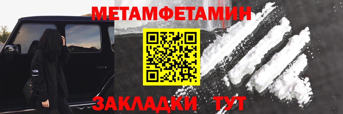 АМФ 98% Унеча