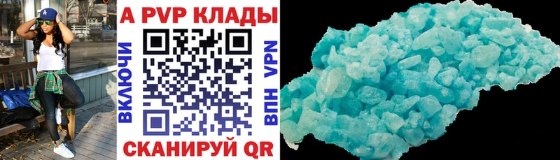 kraken ССЫЛКА Унеча A PVP Соль
