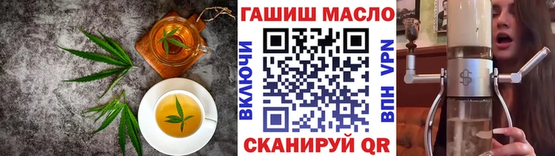 цены   Унеча  Cannafood конопля 