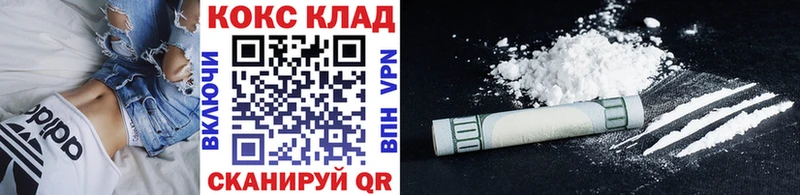 КОКАИН VHQ  продажа наркотиков  Унеча 