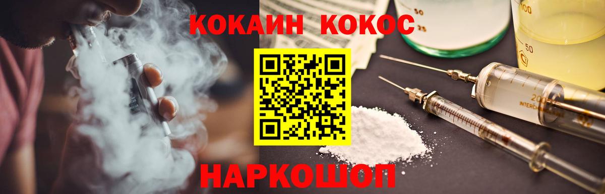 Cocaine Боливия Унеча
