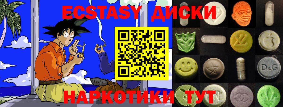 Ecstasy TESLA Унеча