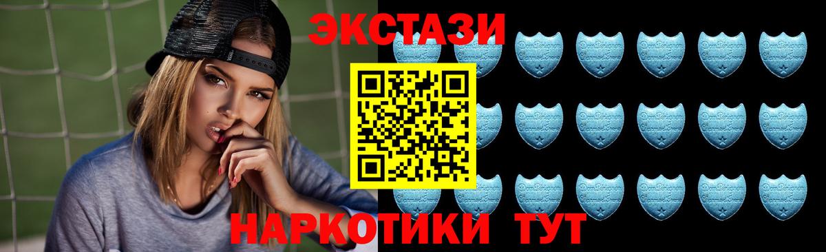 цены   Ecstasy louis Vuitton  Вход с VPN  Унеча 