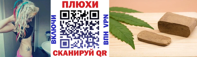 ГАШИШ гашик  OMG ССЫЛКА  Унеча 