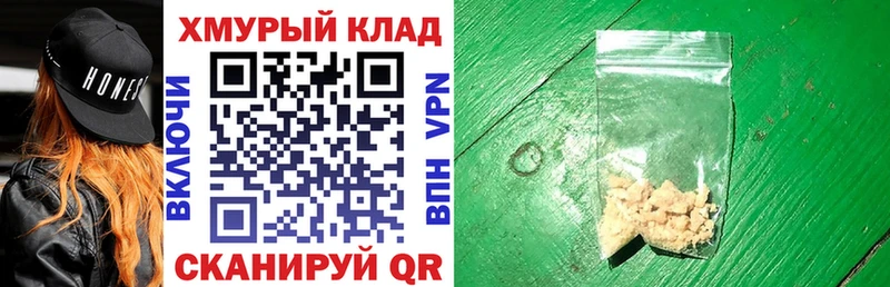 сколько стоит  Унеча  ГЕРОИН герыч 