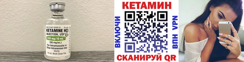 где найти   Унеча  мега маркетплейс  КЕТАМИН ketamine 