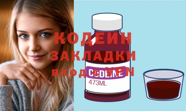 винт Янаул