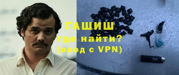 метамфетамин Ельня