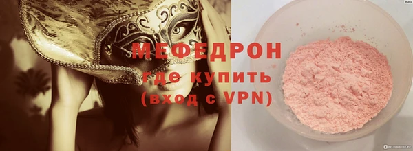 крисы Елабуга