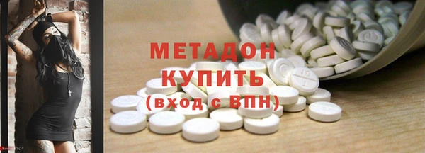 метамфетамин Ельня