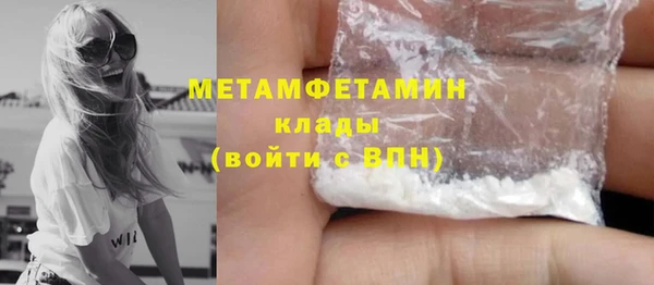 крисы Елабуга