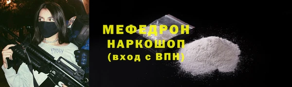 МДПВ Яровое