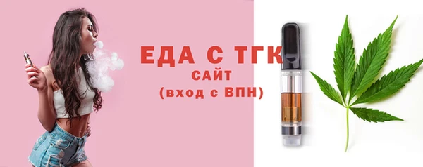 метамфетамин Ельня