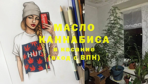 бутират Чекалин