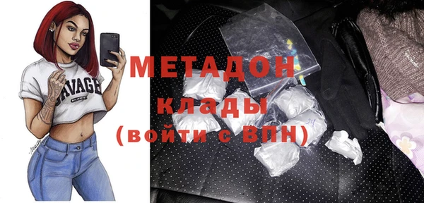 метамфетамин Ельня