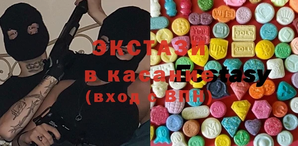метамфетамин Ельня