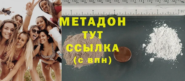 крисы Елабуга