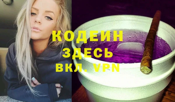 метамфетамин Ельня