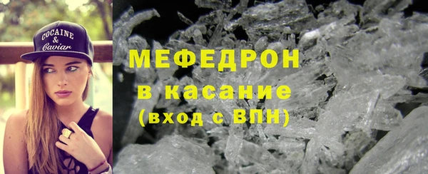 метамфетамин Ельня