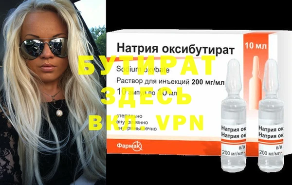 гидропоника Яранск