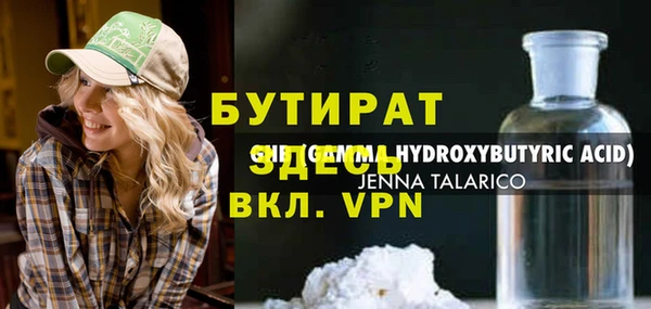 крисы Елабуга
