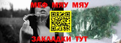 mdma Партизанск