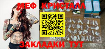 mdma Партизанск