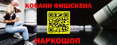 гашишное масло Первоуральск