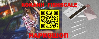гидра Пенза