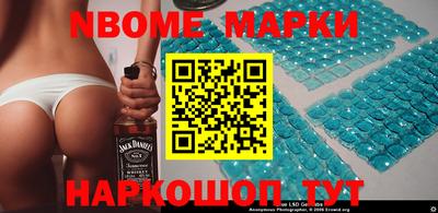 гашишное масло Первоуральск