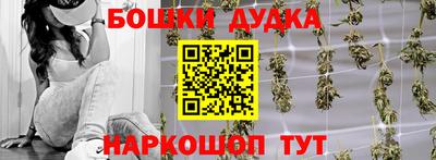 гашишное масло Первоуральск