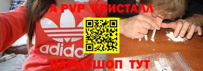 гашишное масло Первоуральск