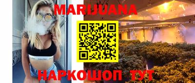 гашишное масло Первоуральск