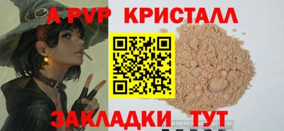 гашишное масло Первоуральск