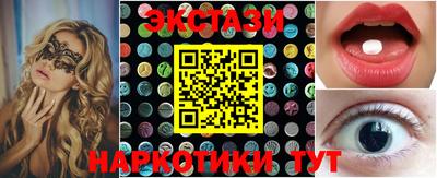 гашишное масло Первоуральск