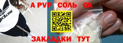 mdma Партизанск