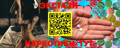 mdma Партизанск