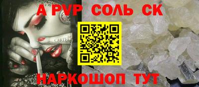 гидра Пенза