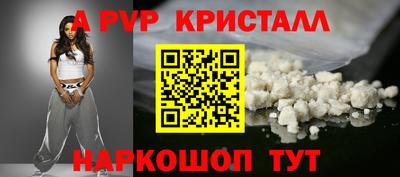 mdma Партизанск