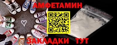 гидра Пенза