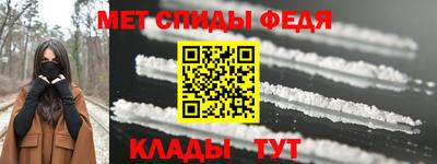 гидра Пенза