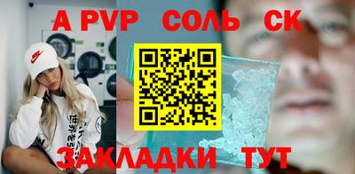 гидра Пенза
