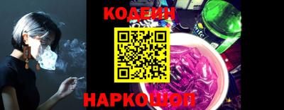 гидра Пенза