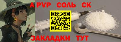 гашишное масло Первоуральск