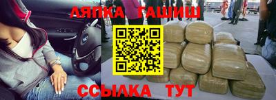 гидра Пенза