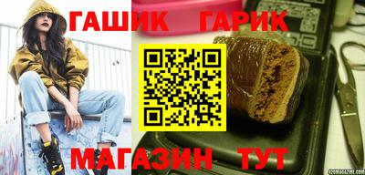 гидра Пенза