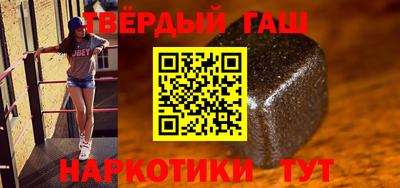 гашишное масло Первоуральск